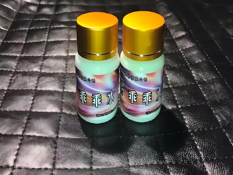 成人催药迷用品9839-rrdh型号